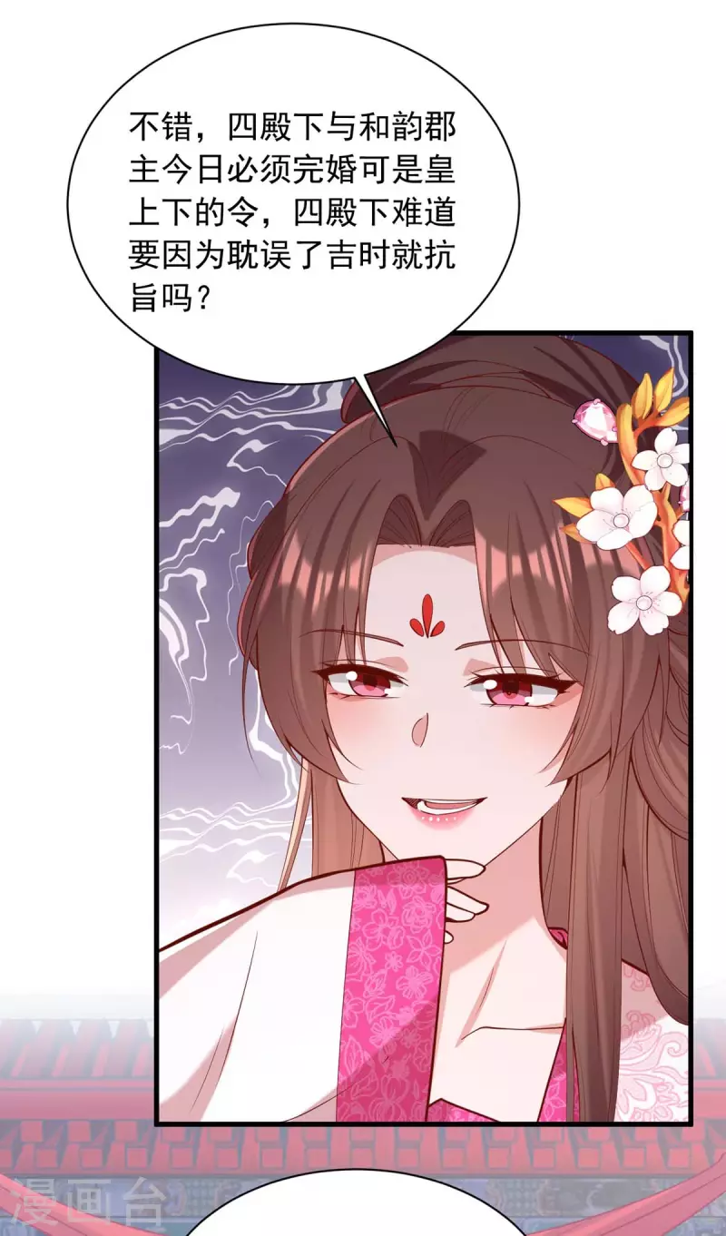 第337话 一唱一和2