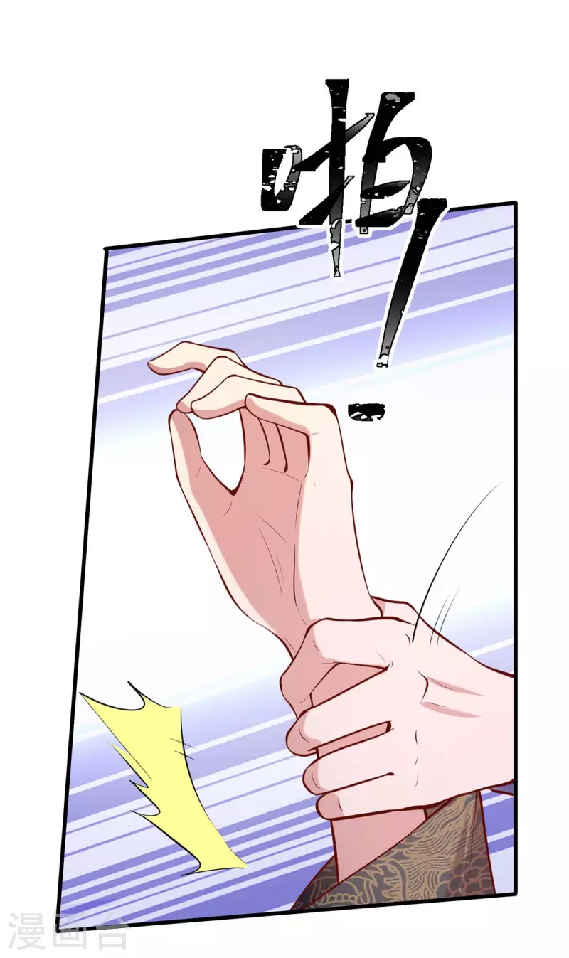 第337话 一唱一和22