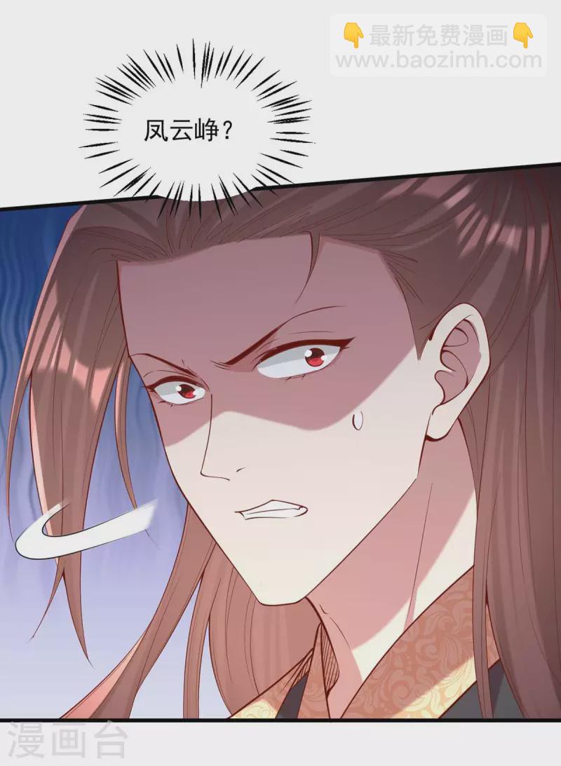 第337话 一唱一和23