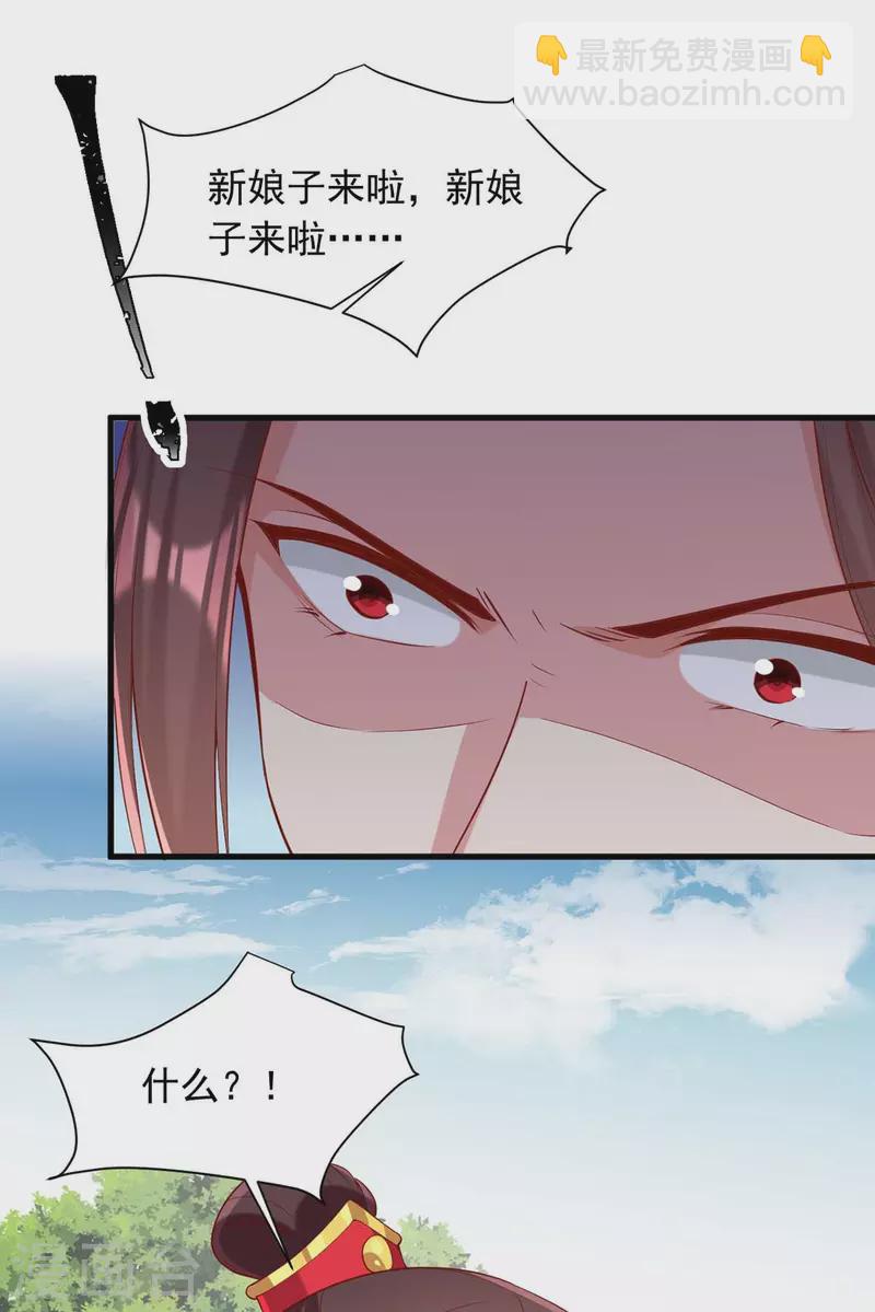 第337话 一唱一和4