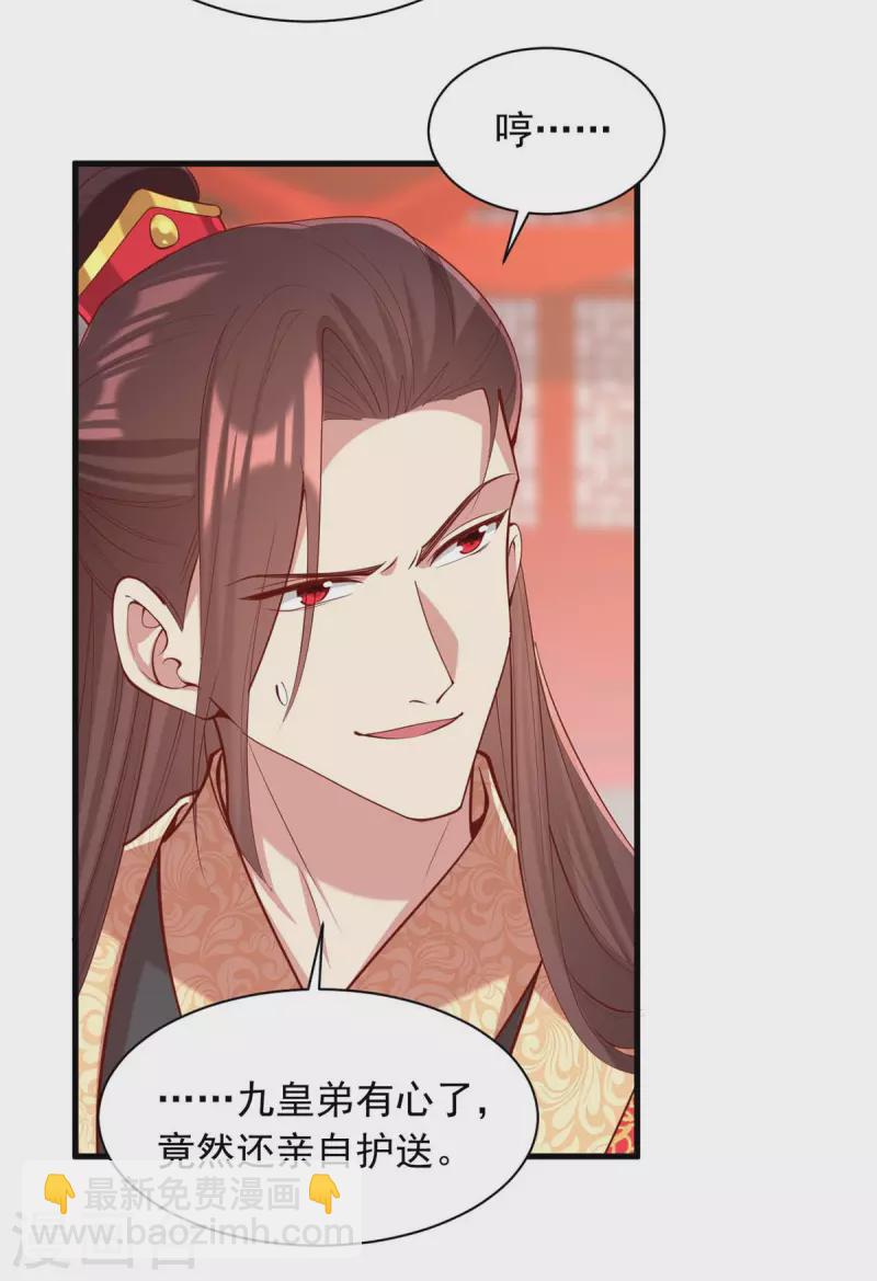 第337话 一唱一和9