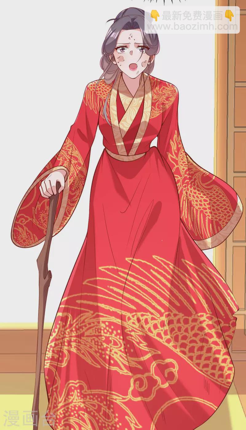 第338话 真正的新娘12