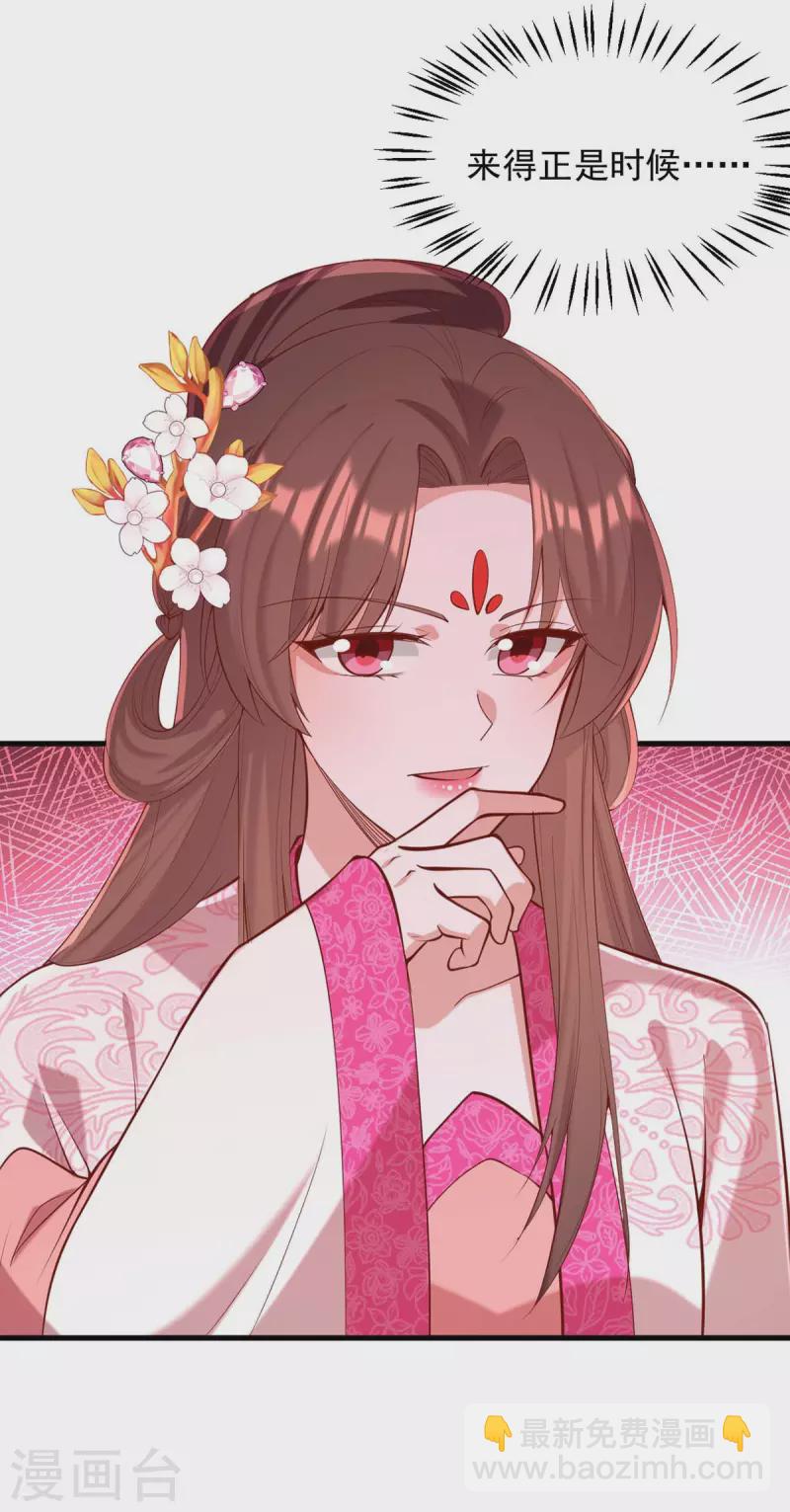 第338话 真正的新娘14