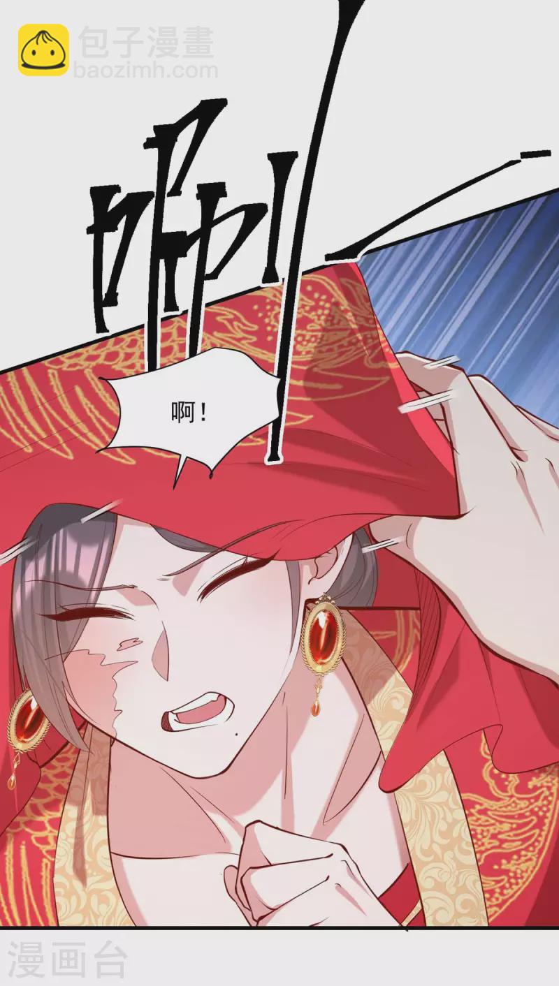 第338话 真正的新娘16