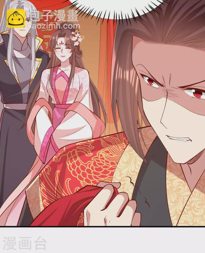 第338话 真正的新娘9