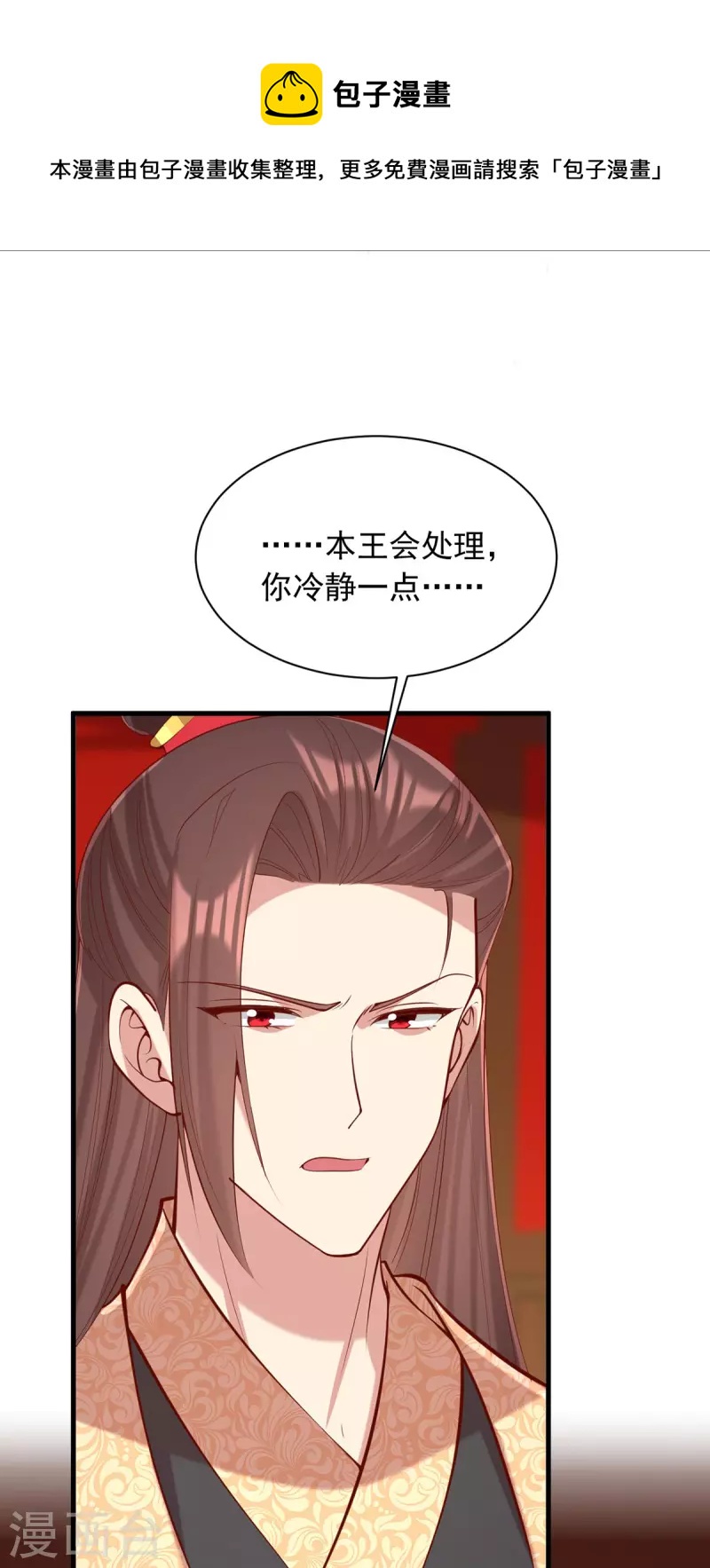 第339话 一起娶了0