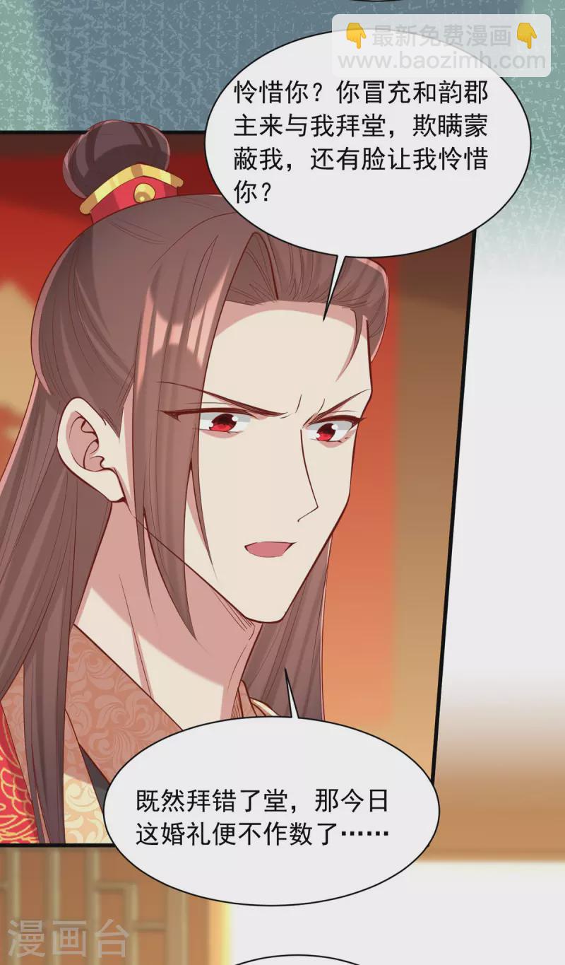 第339话 一起娶了10