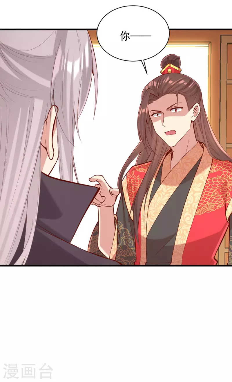 第339话 一起娶了5