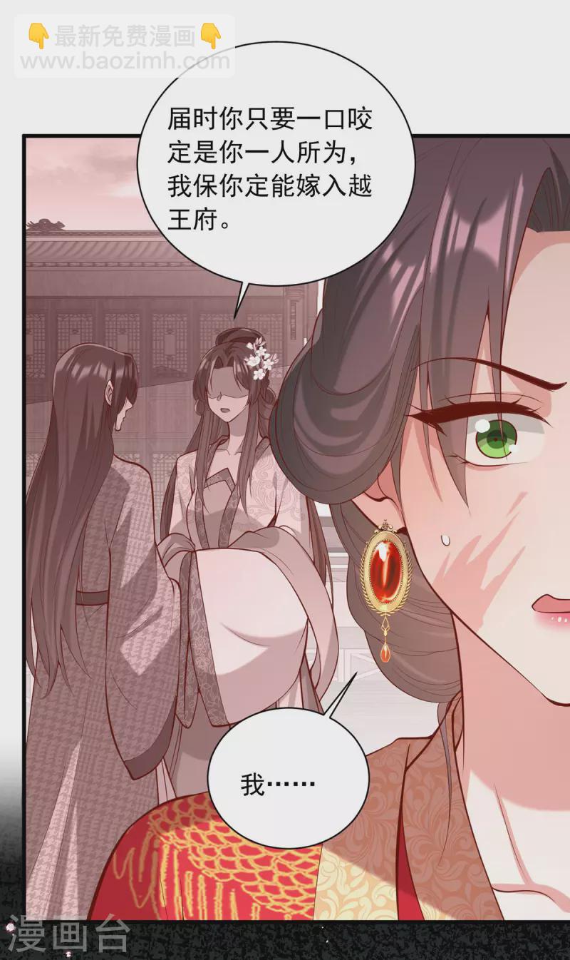 第339话 一起娶了8