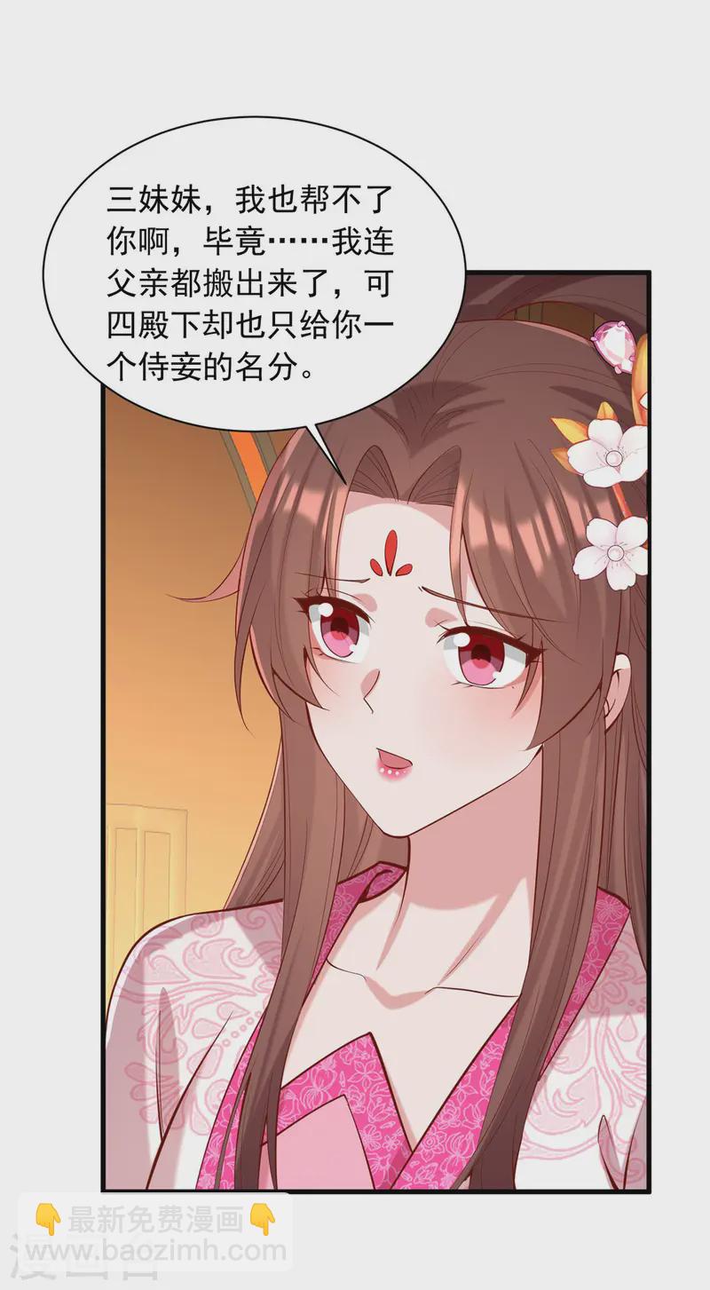 第340话 威胁10