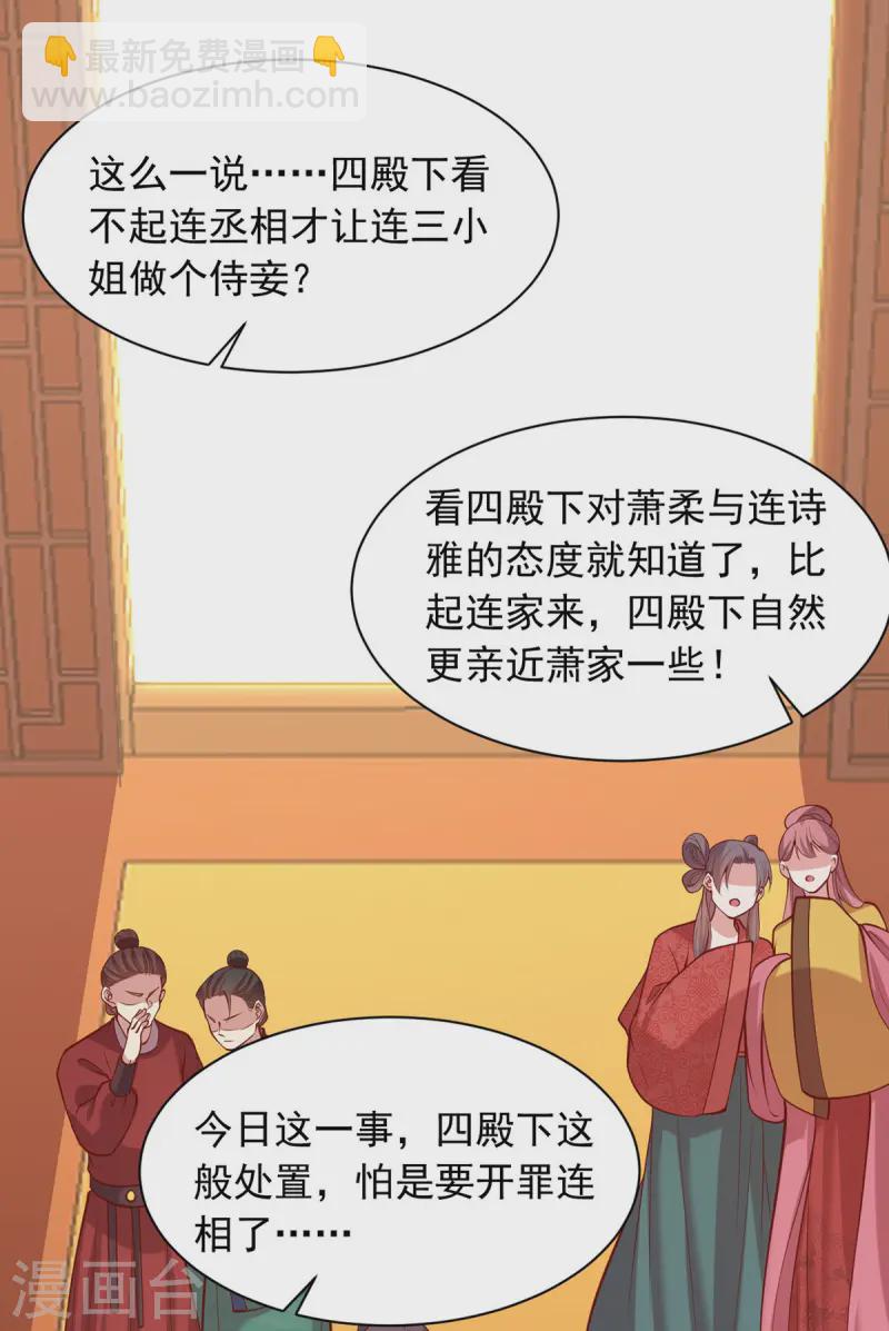 第340话 威胁12