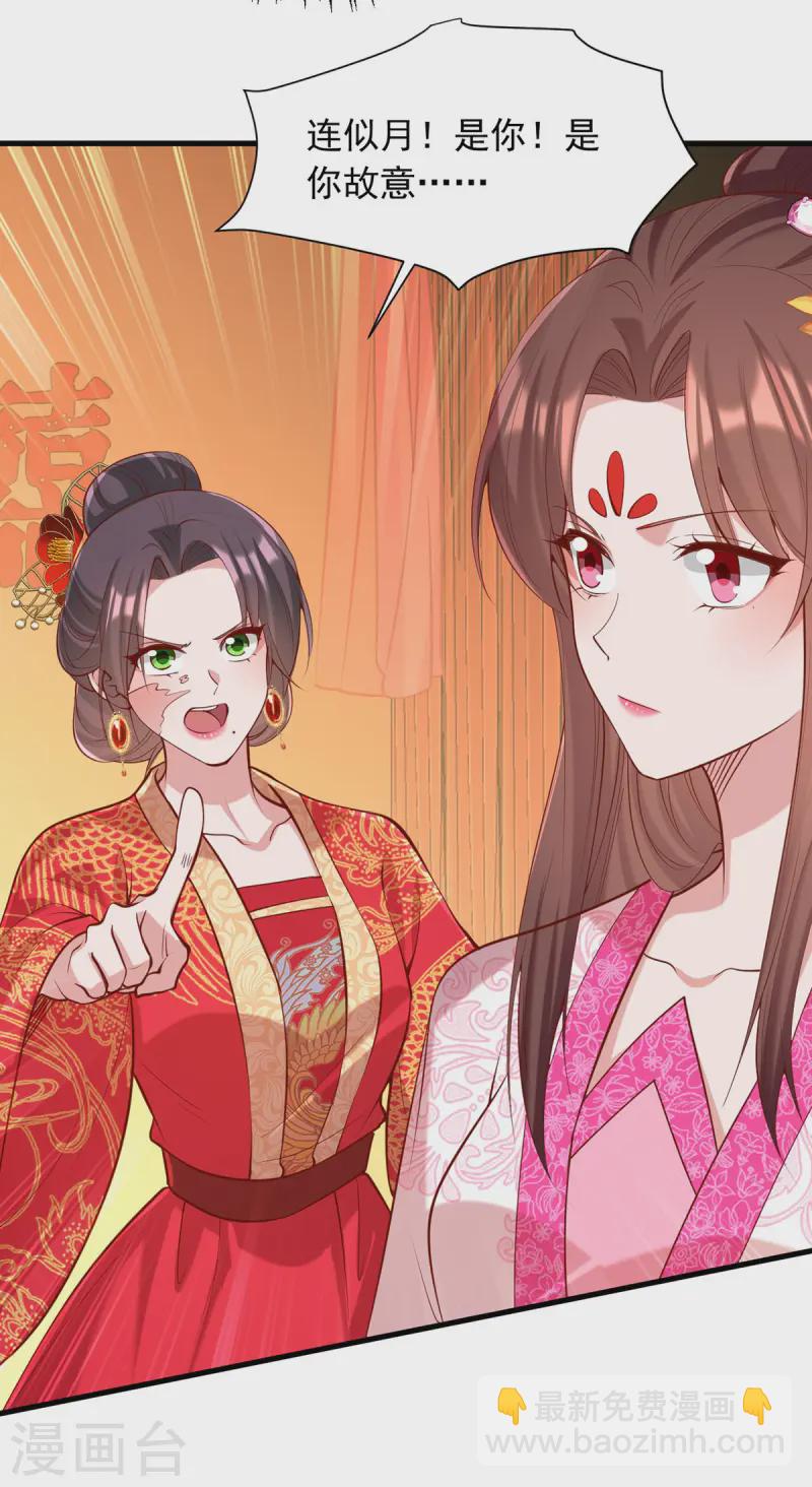 第340话 威胁16