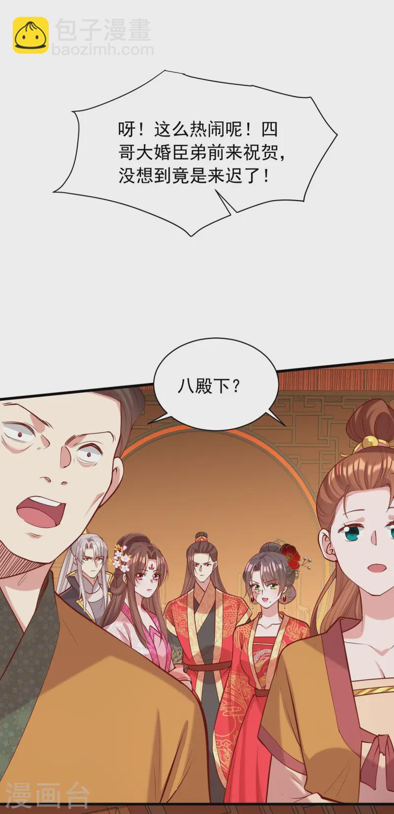 第340话 威胁17