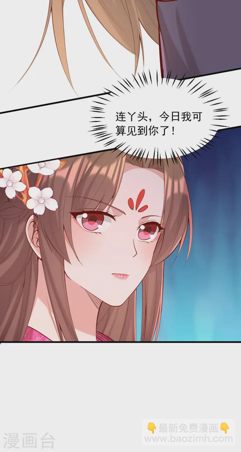 第340话 威胁19