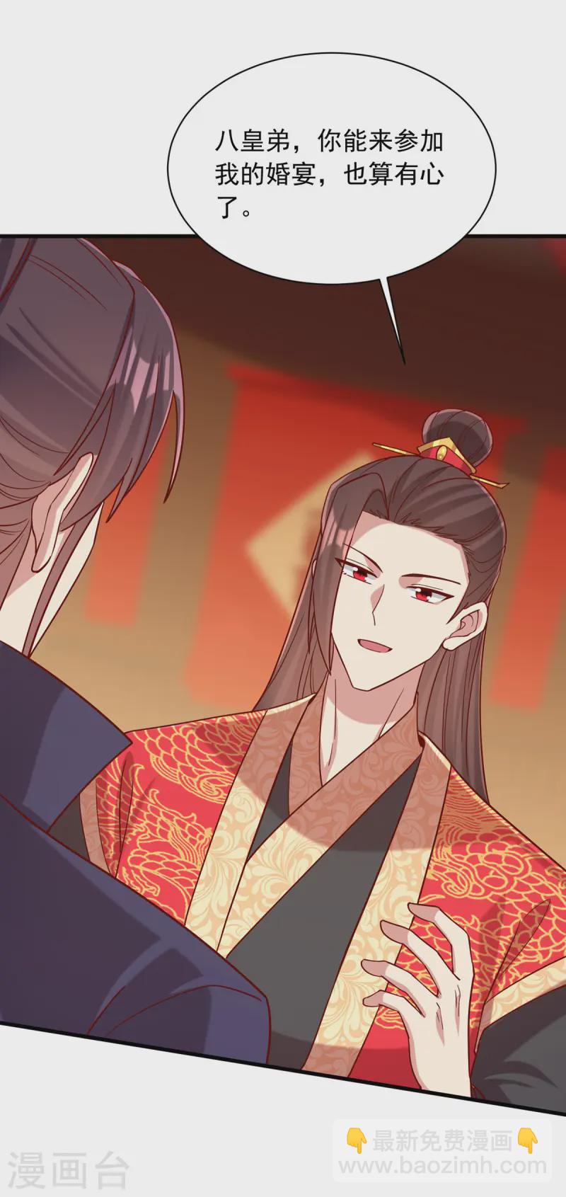 第340话 威胁20