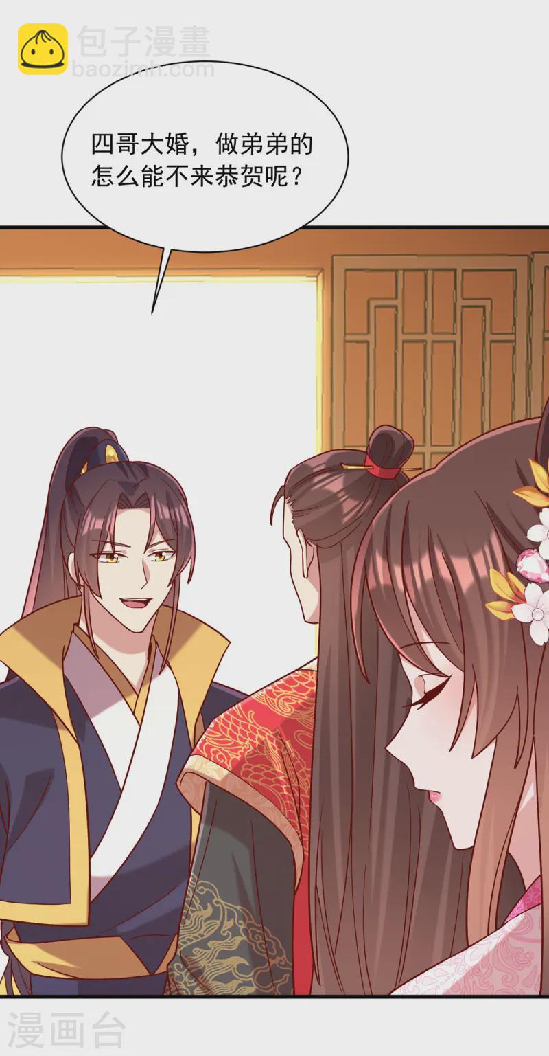 第340话 威胁21