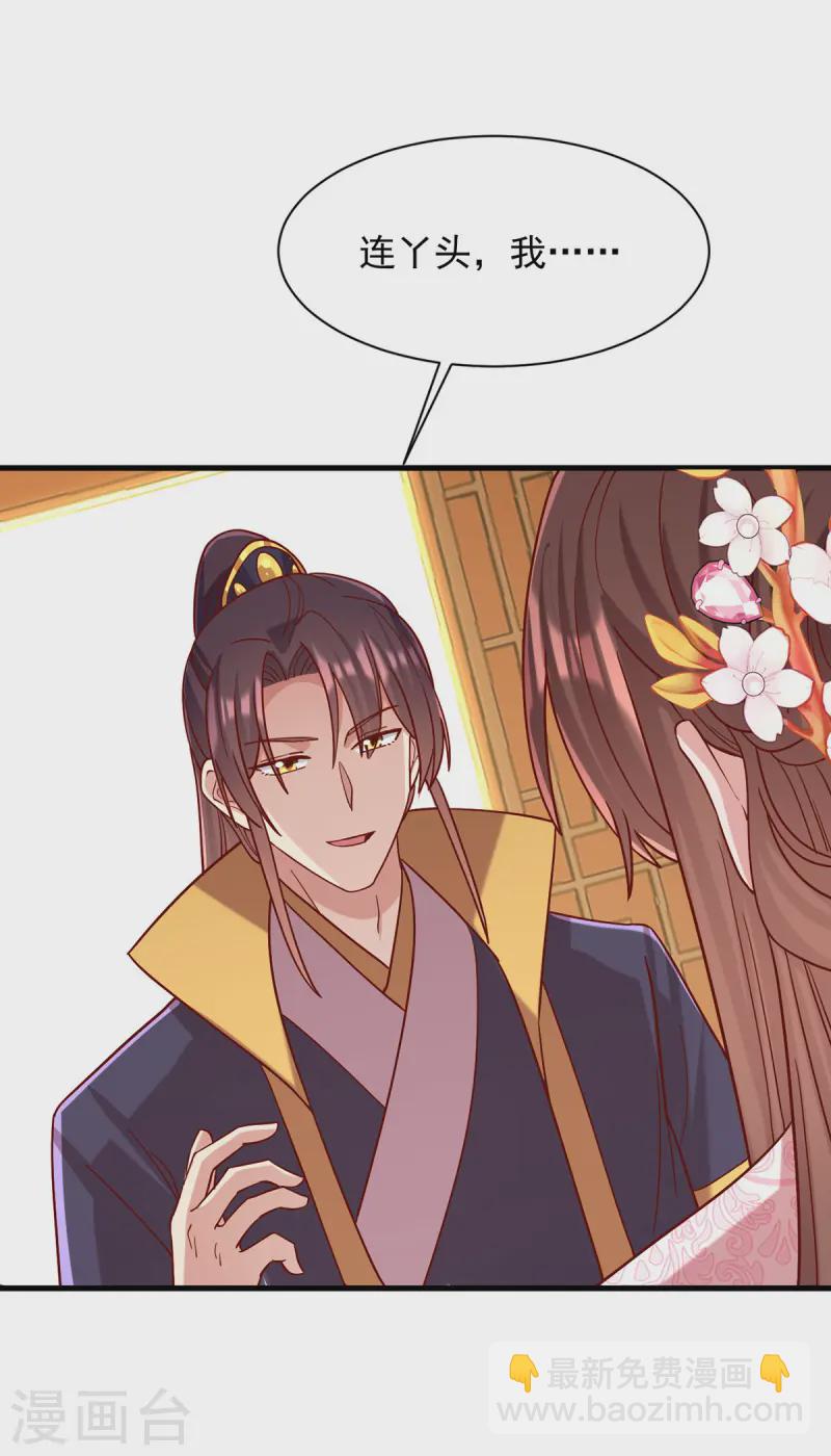 第340话 威胁24