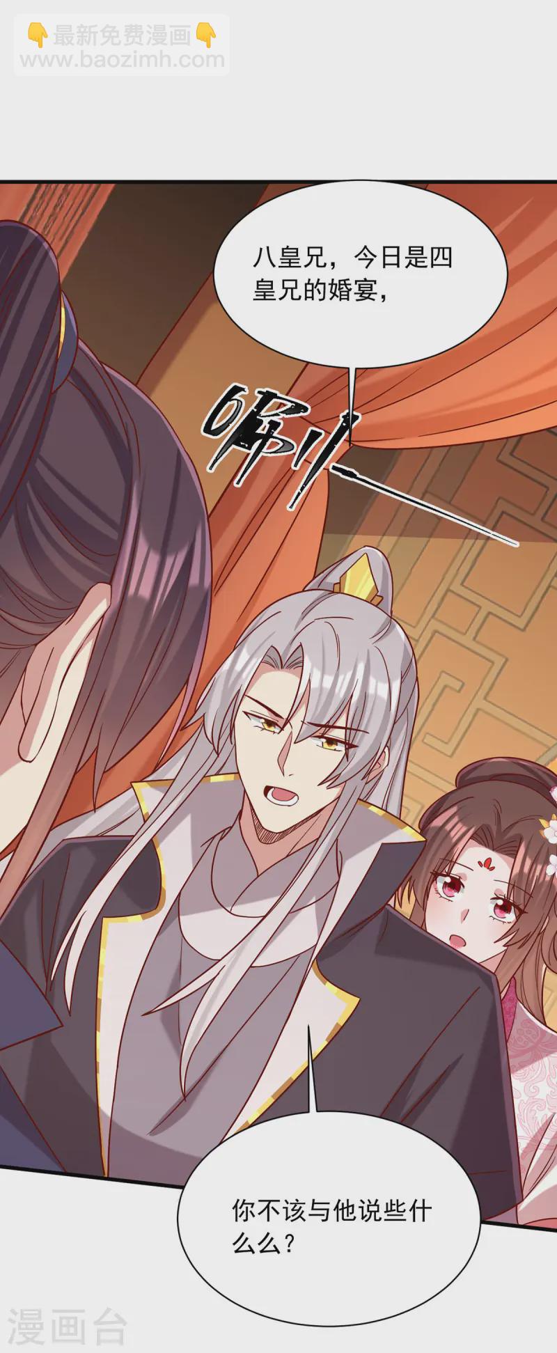 第340话 威胁25