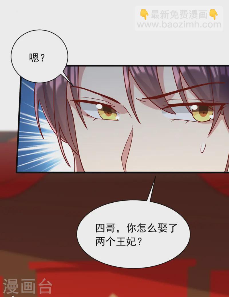 第340话 威胁27
