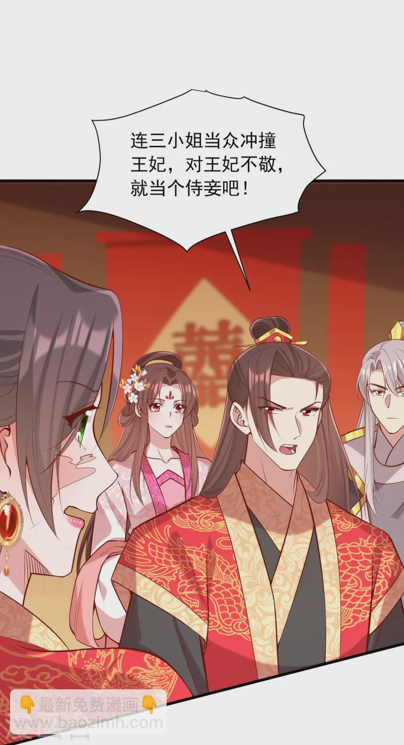 第340话 威胁6