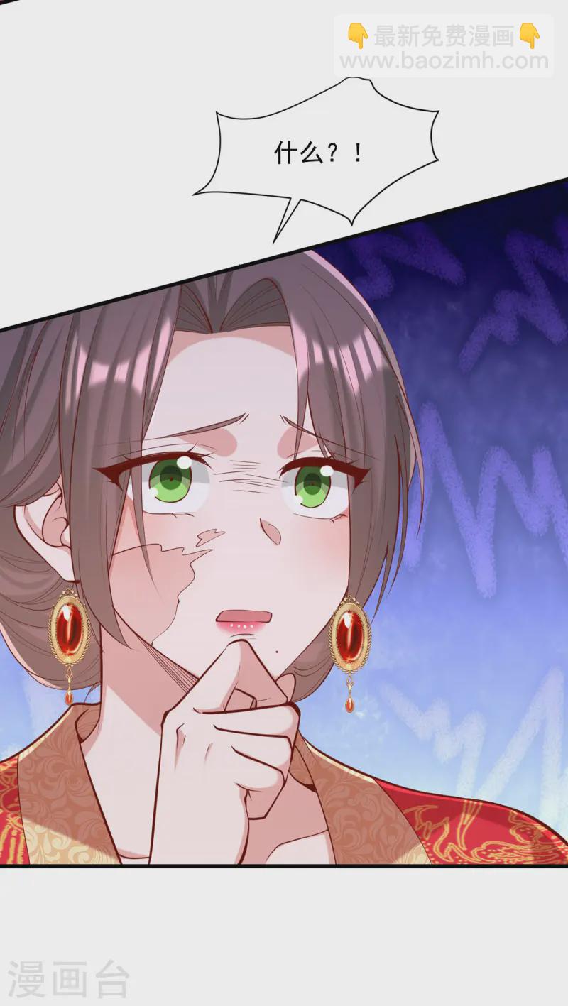 第340话 威胁7