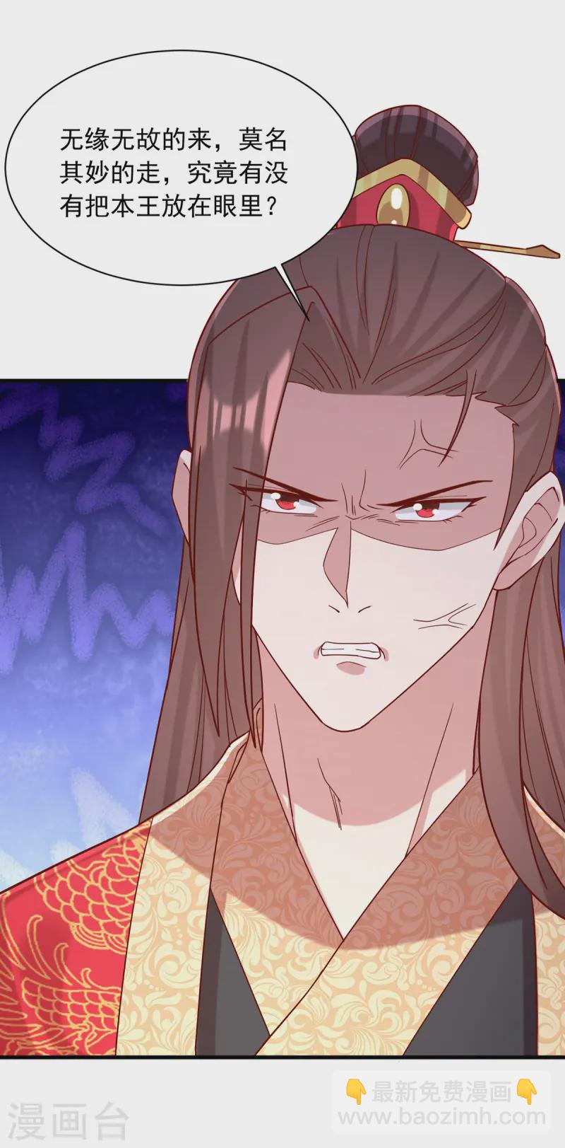 第341话 打翻醋坛子6