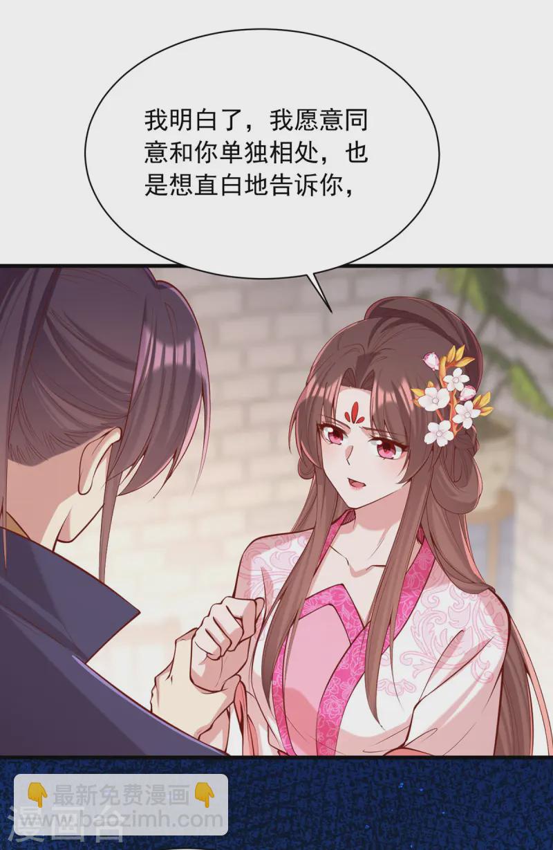 第342话 拒绝27