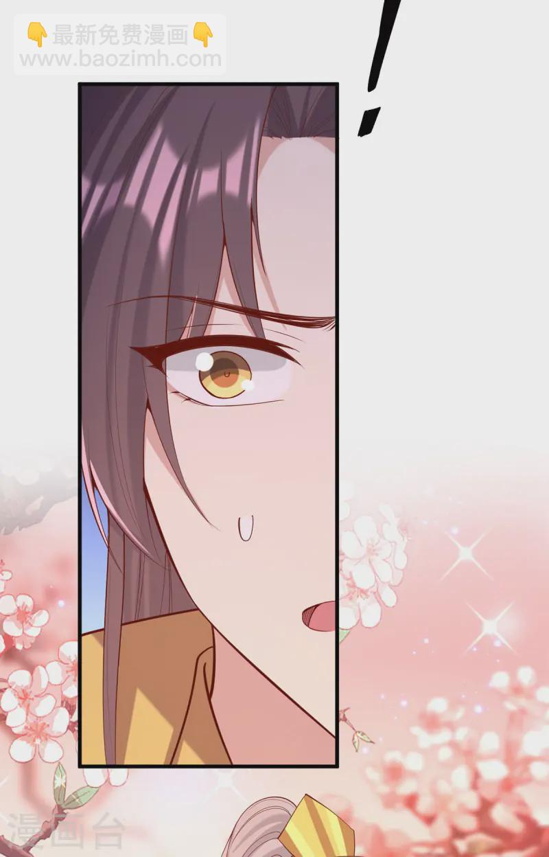 第343话 心有所属25