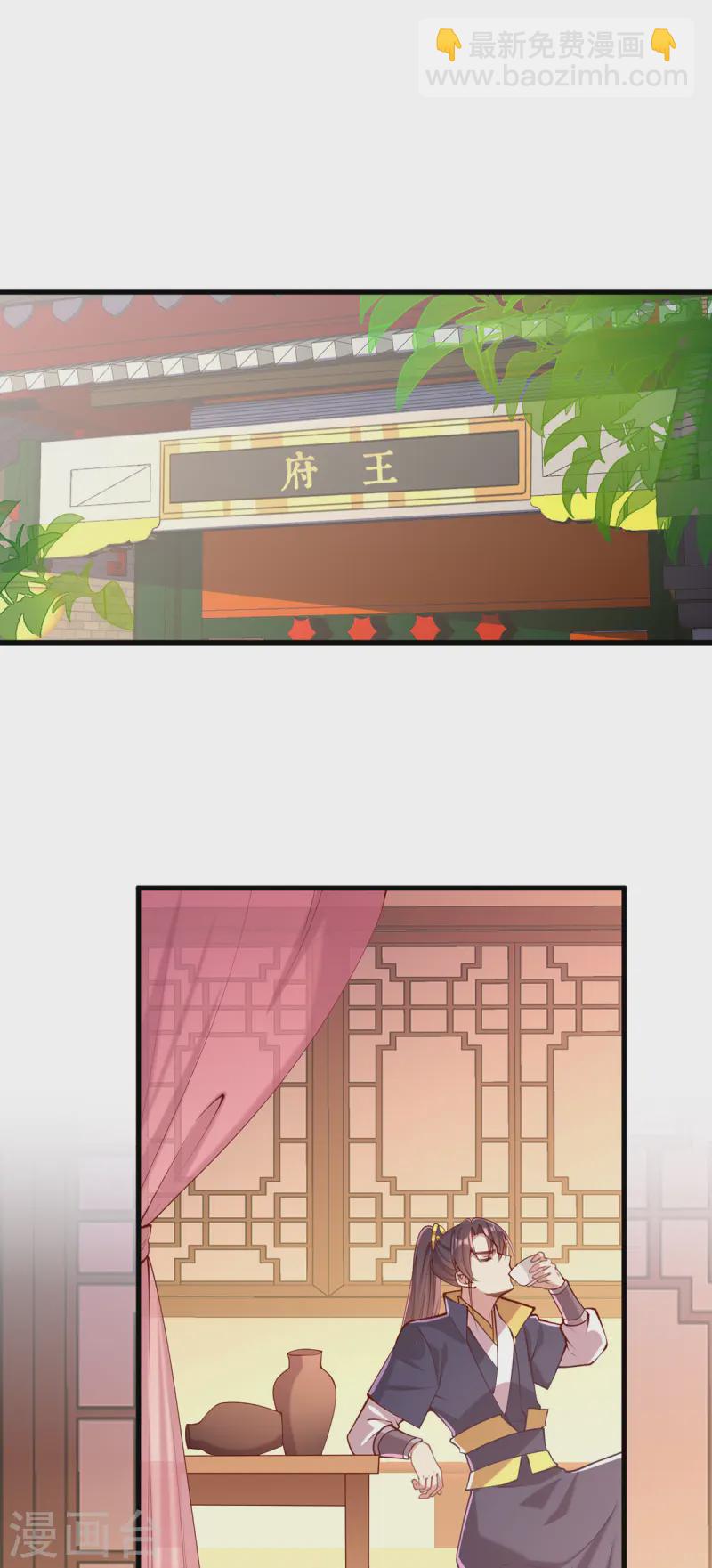 第344话 我只喜欢你6