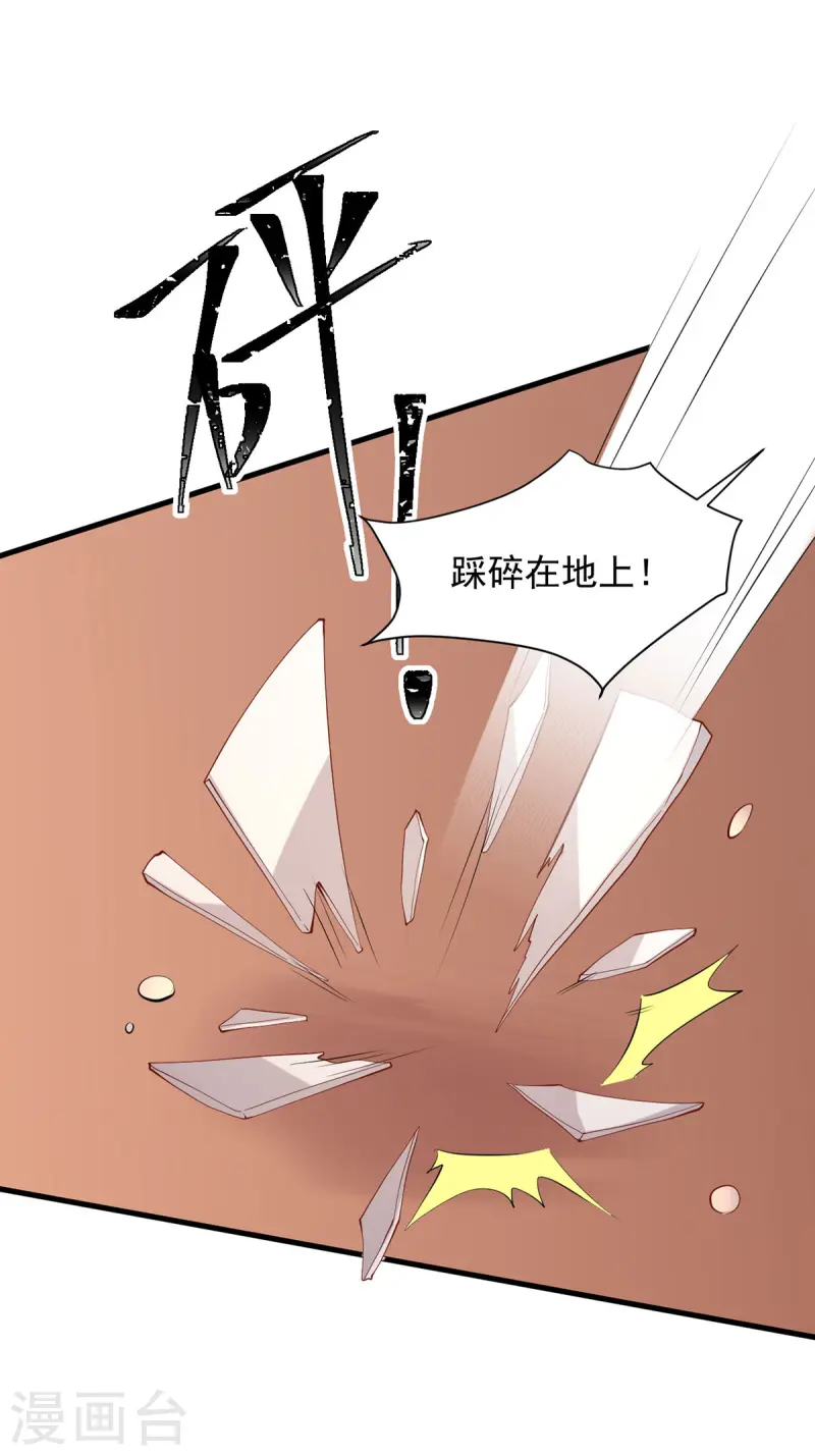 第344话 我只喜欢你8