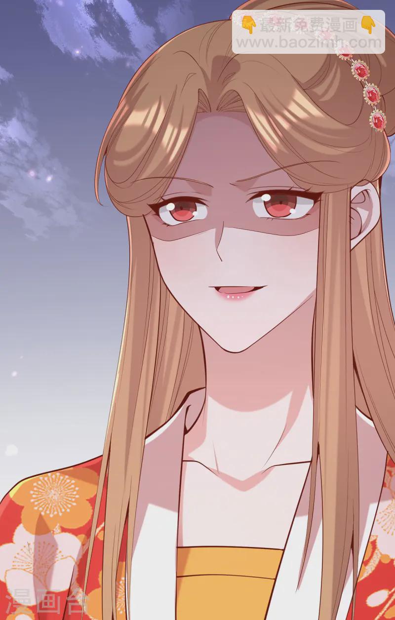 第345话 诗词宴邀约12
