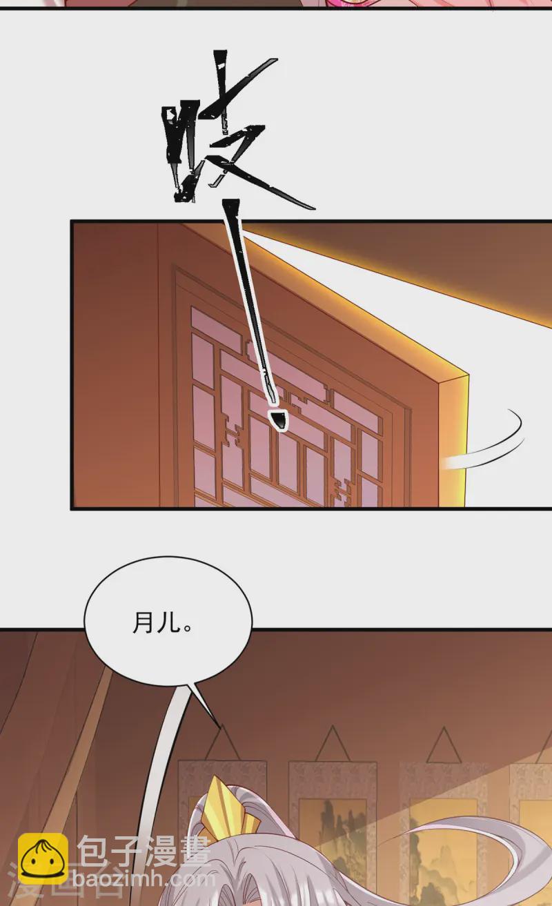 第345话 诗词宴邀约19