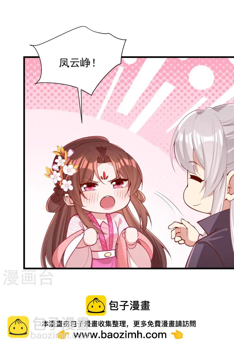第345话 诗词宴邀约28