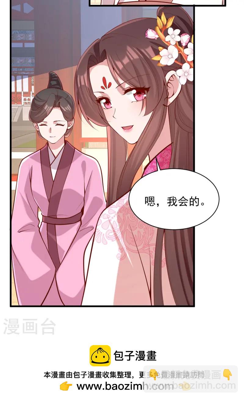 第346话 借刀杀人31