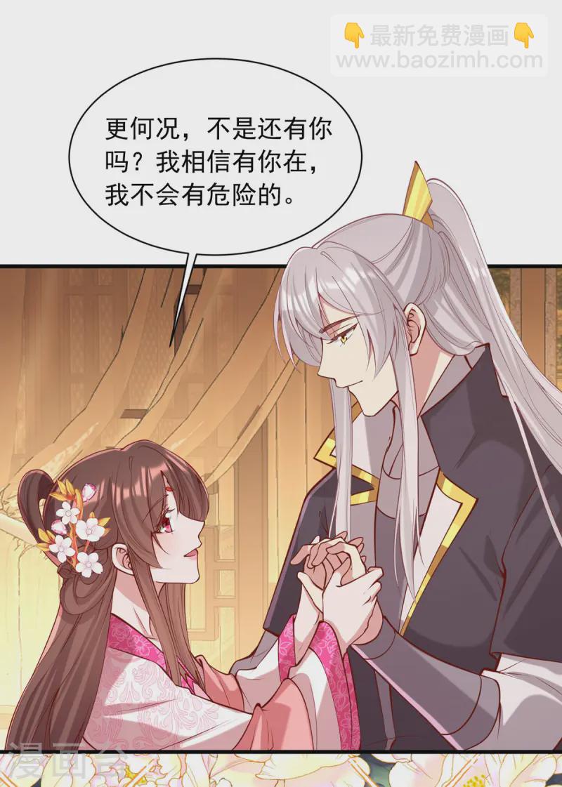 第346话 借刀杀人4