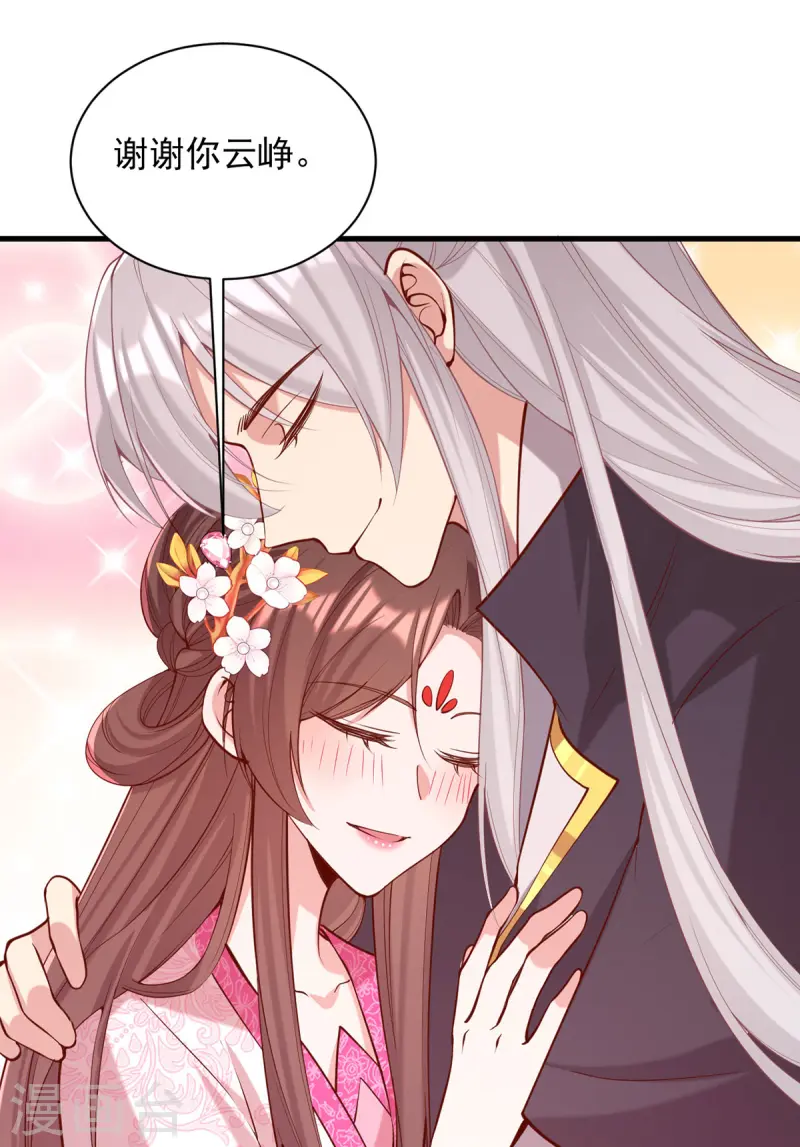 第346话 借刀杀人6