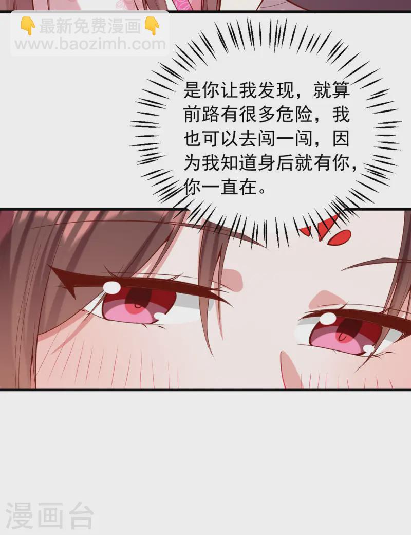 第346话 借刀杀人7