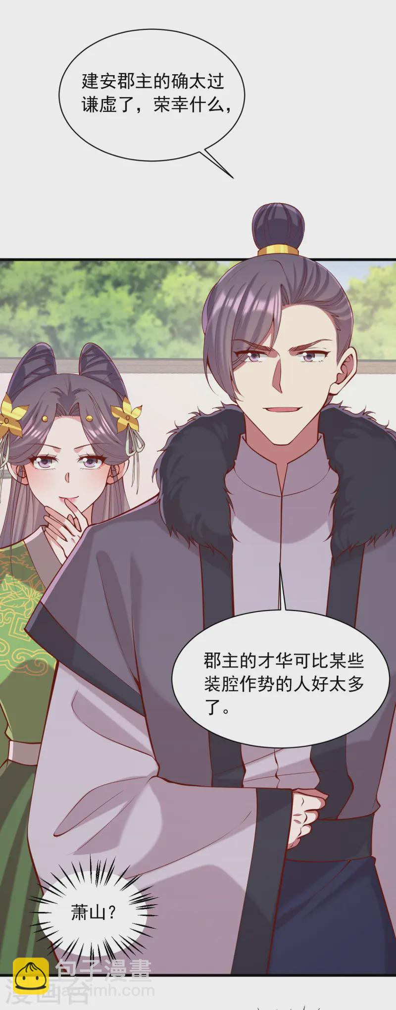 第347话 针锋相对11