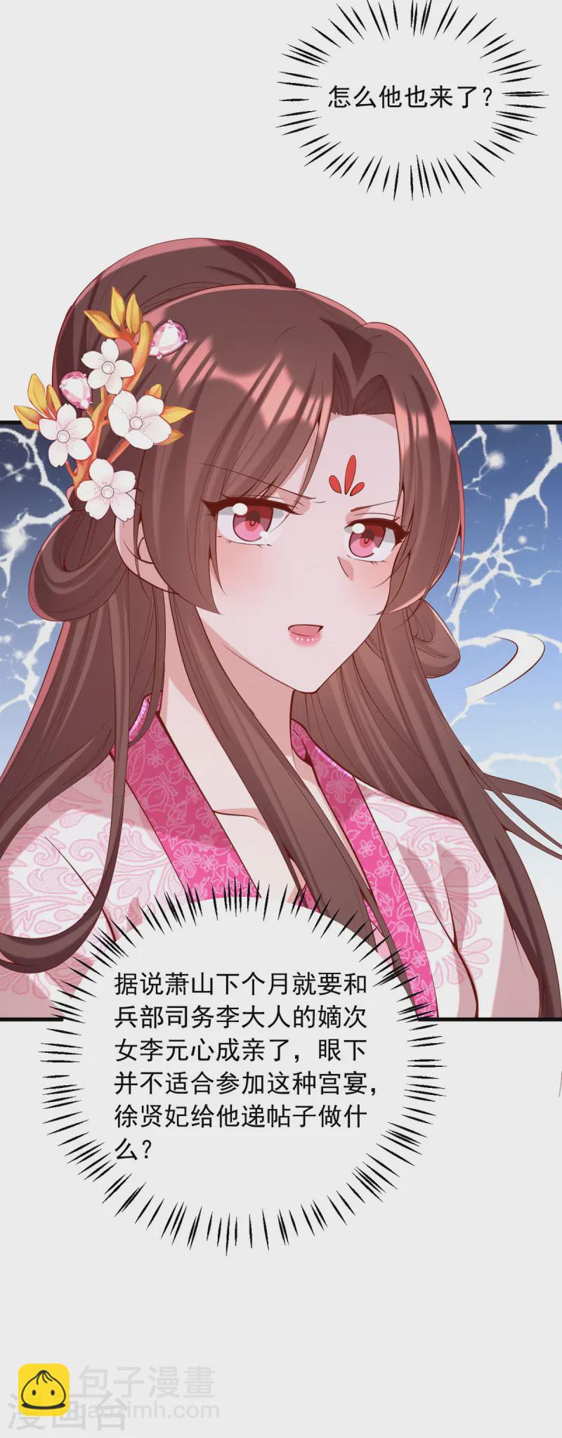 第347话 针锋相对12
