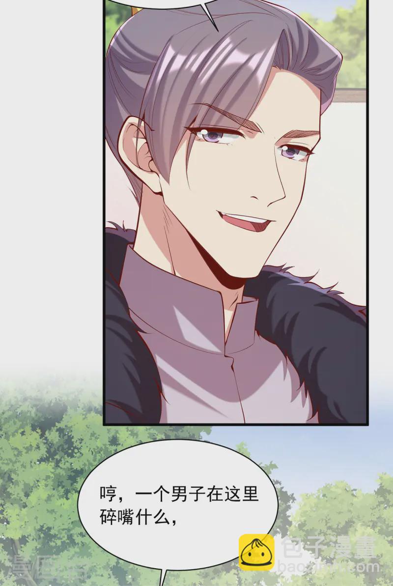 第347话 针锋相对14