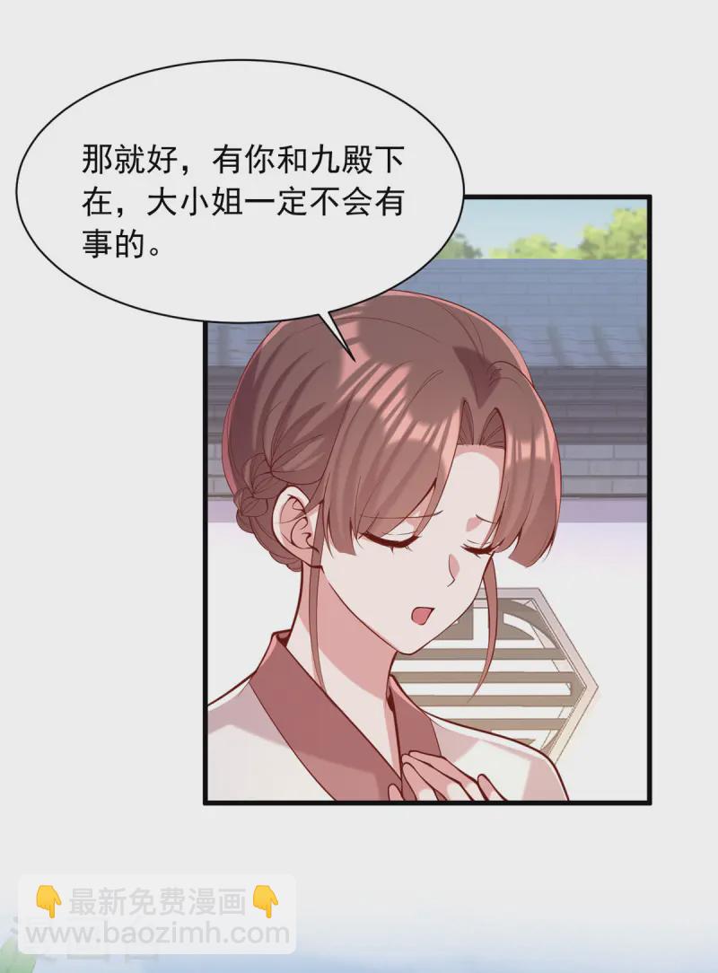第347话 针锋相对2