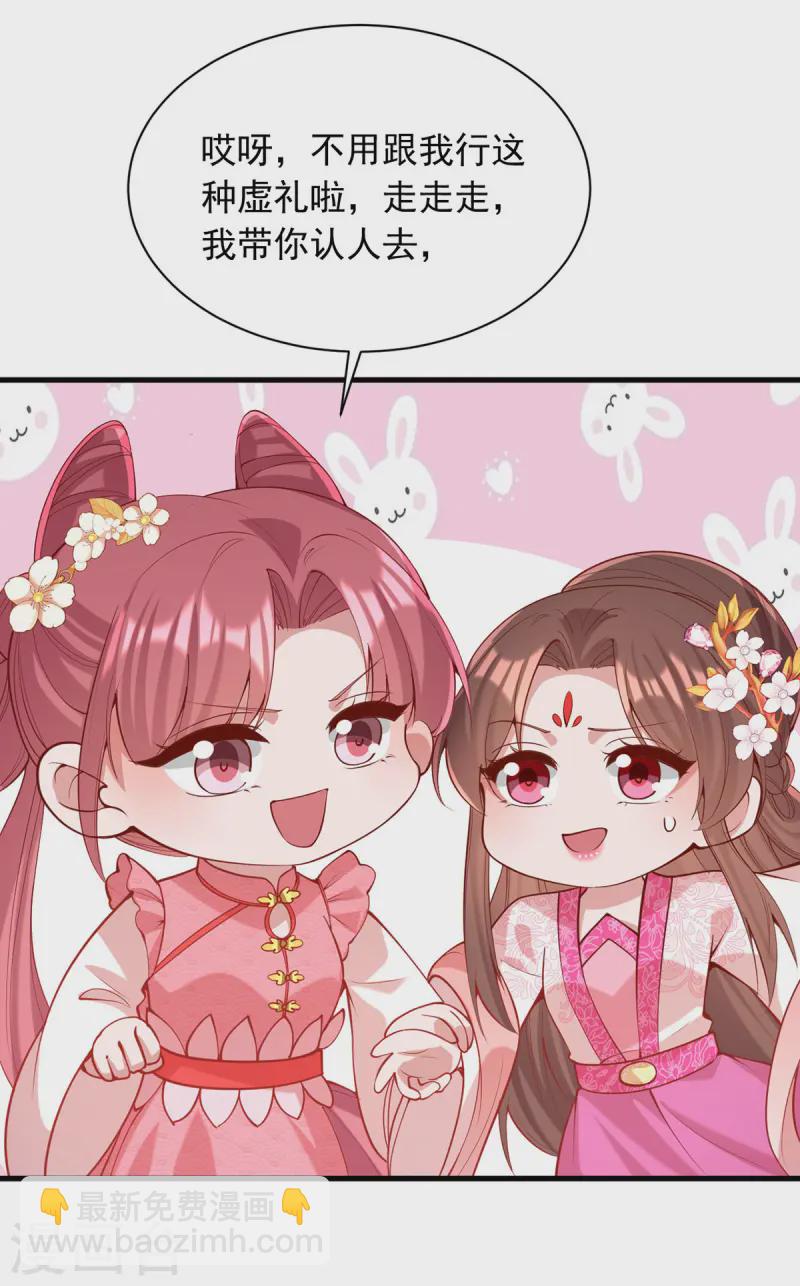 第347话 针锋相对6