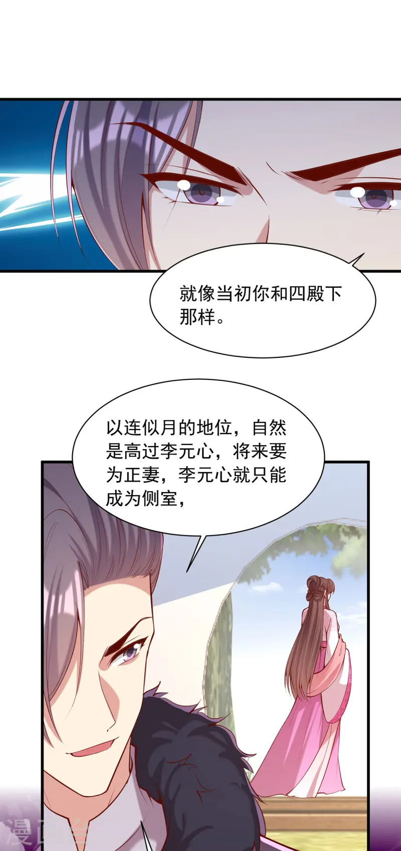 第348话 比赛投壶3