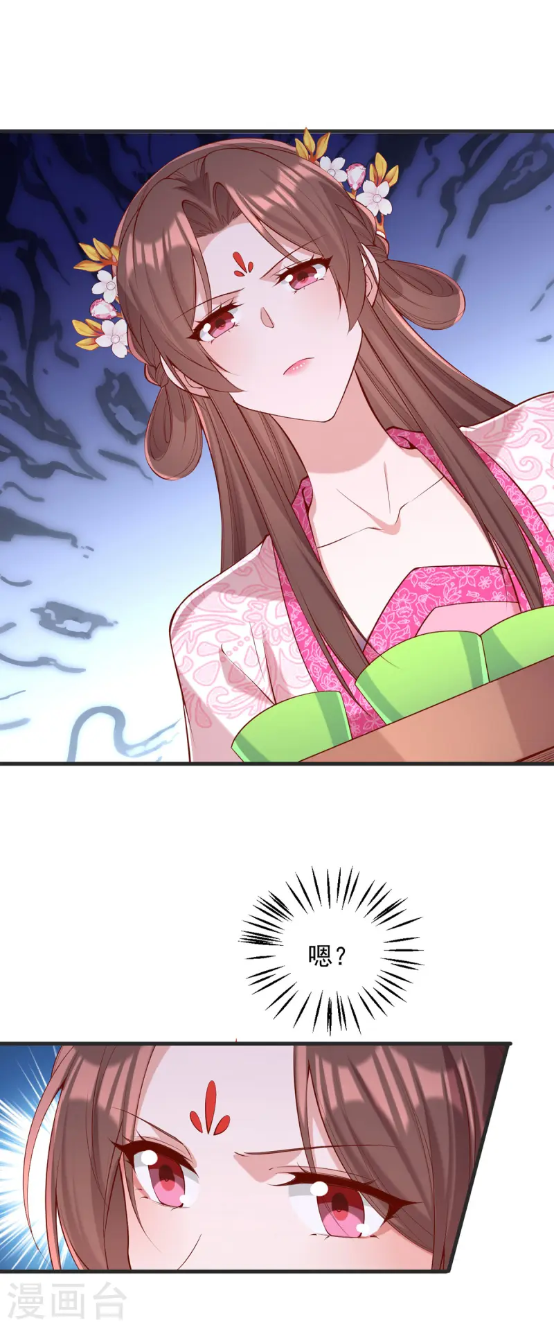 第349话 下药0