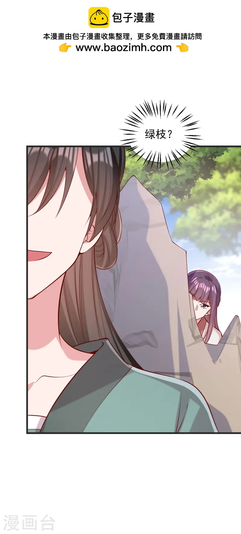 第349话 下药1