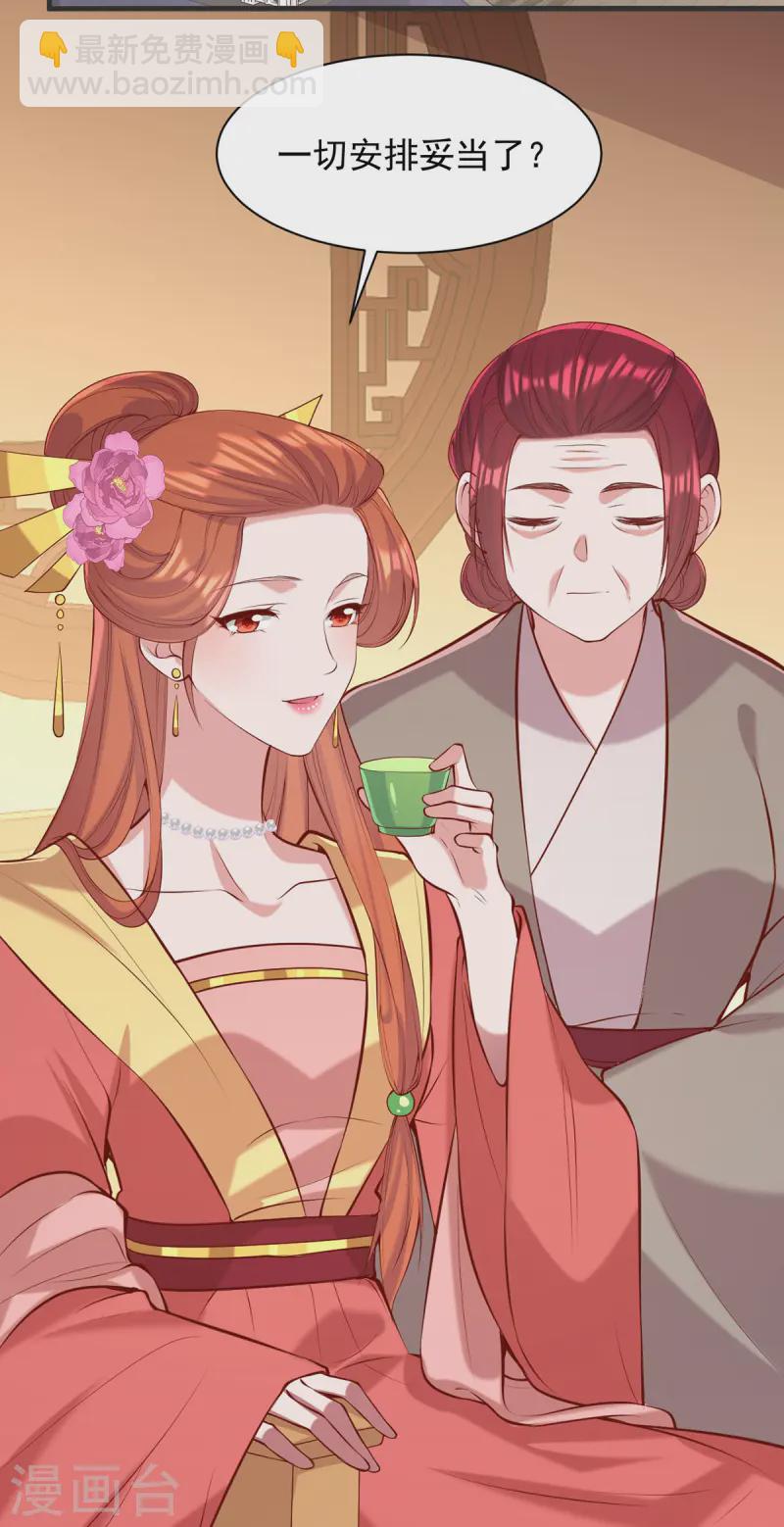 第349话 下药20