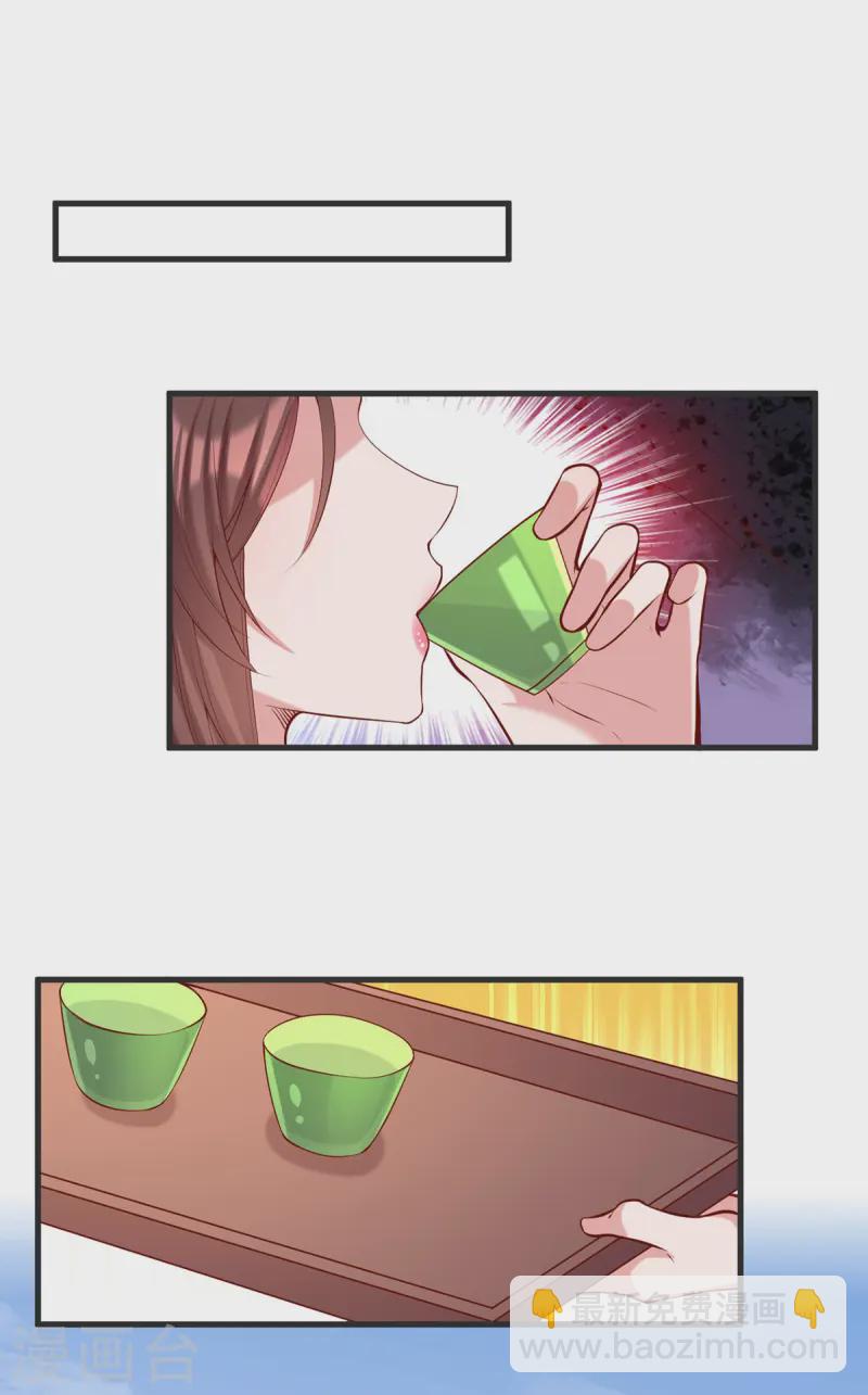 第349话 下药5