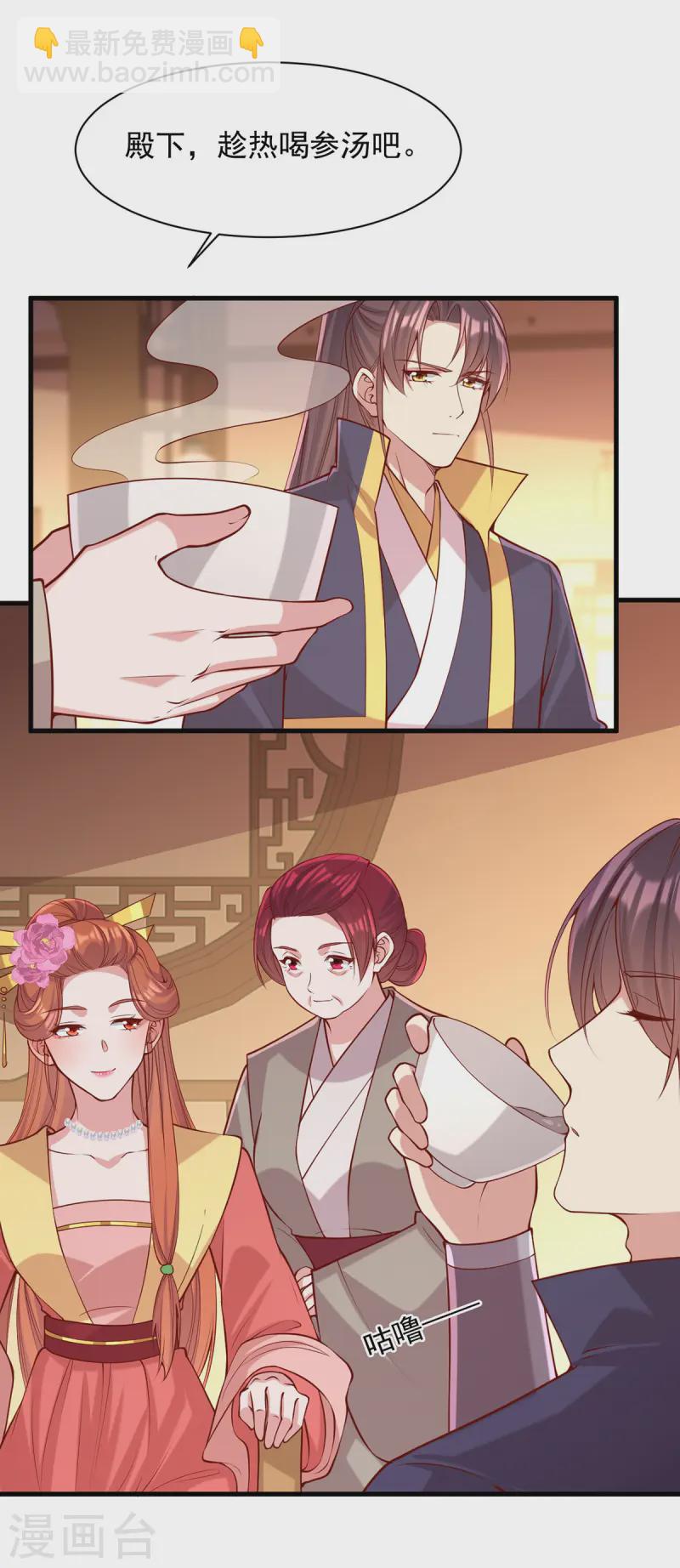 第350话 动起杀机5