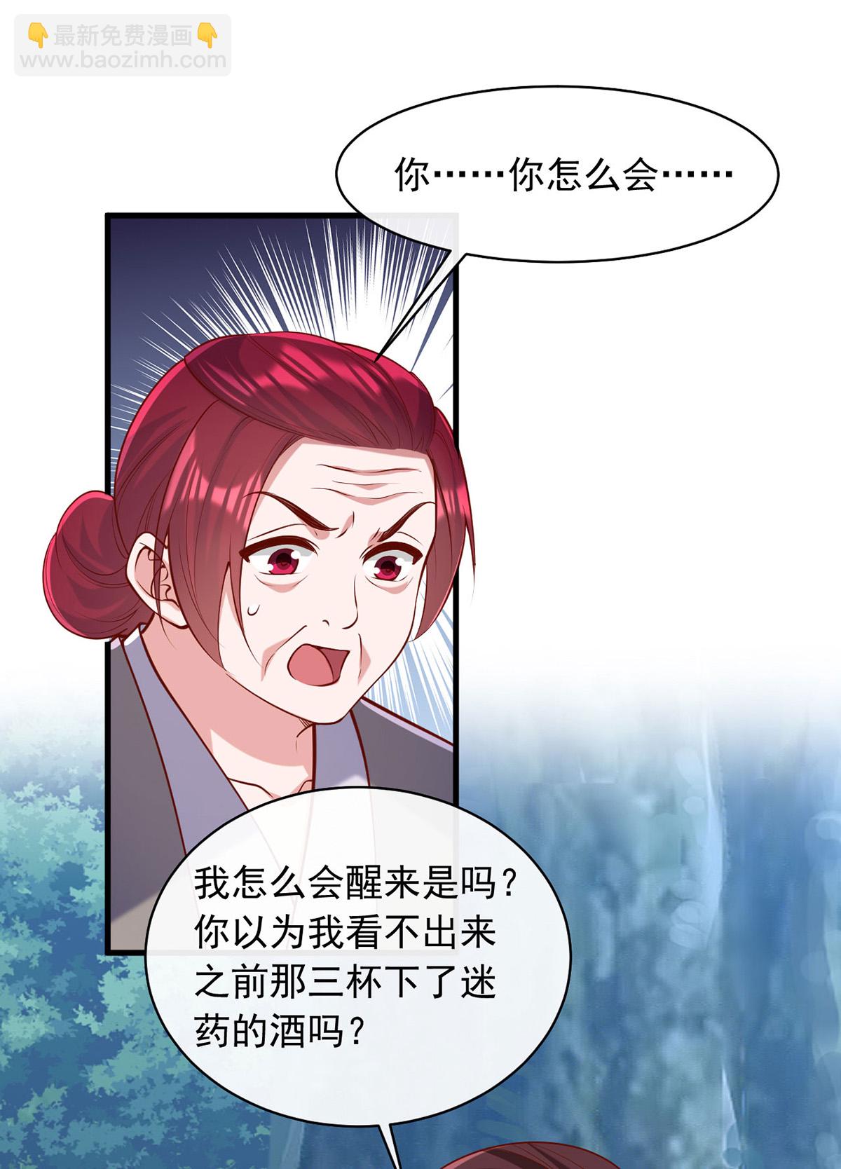 第351话 接下来的计划8