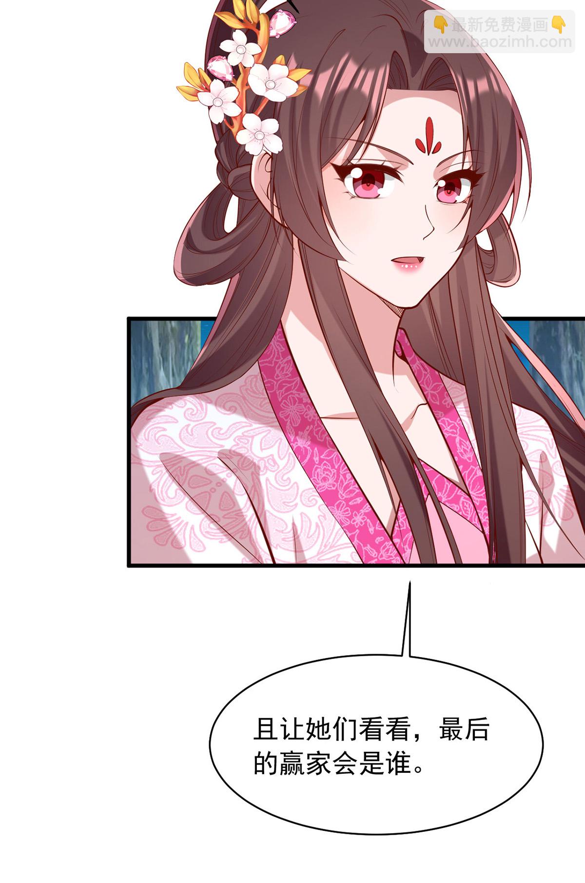 第352话 借招拆招16